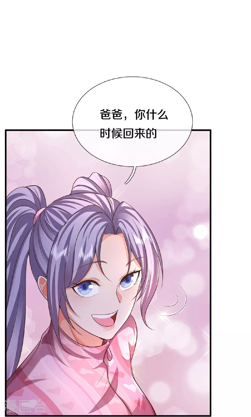 第597话 我是家主，各方站队15