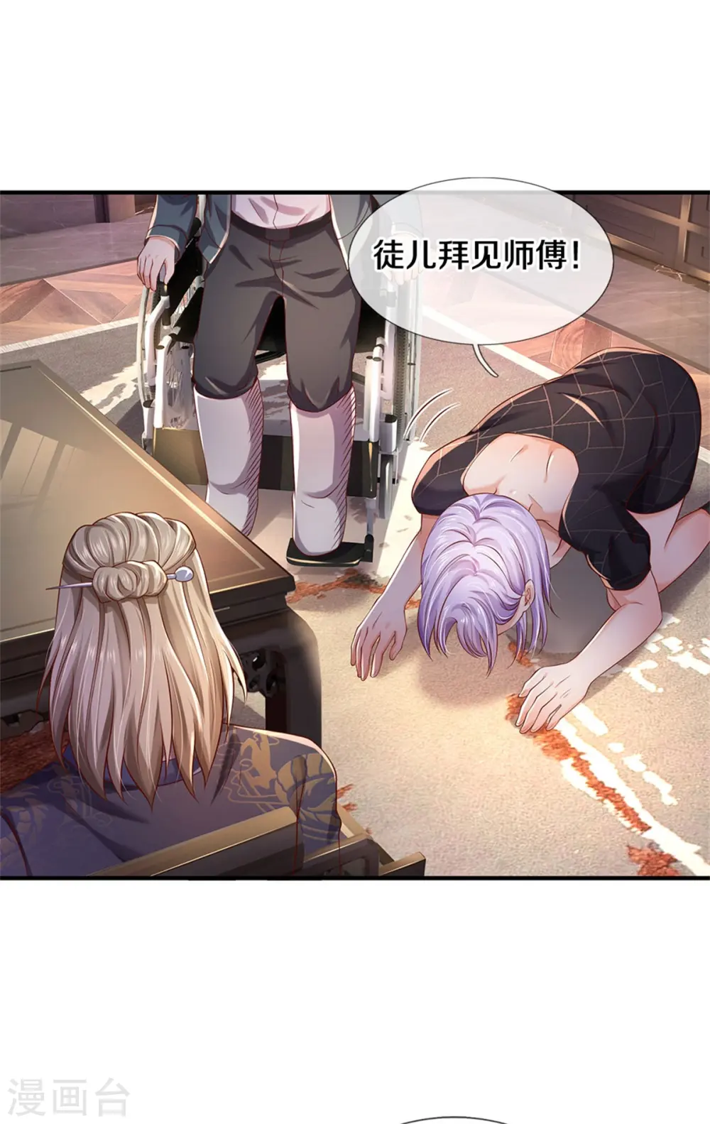 第293话 老友叙旧，竟是此人14