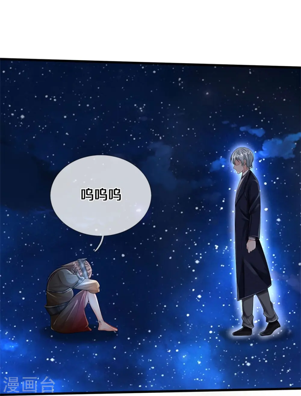 第429话 不要害怕，陪你一起9