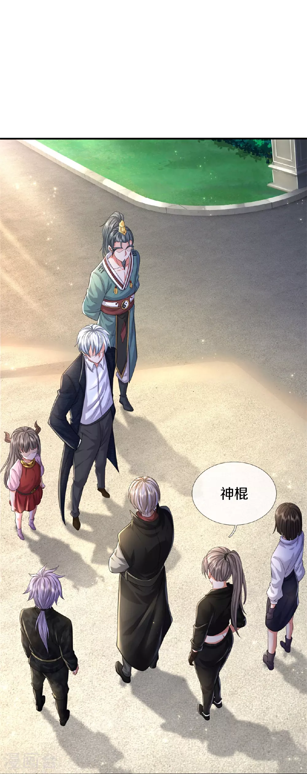 第587话 狸猫换太子27