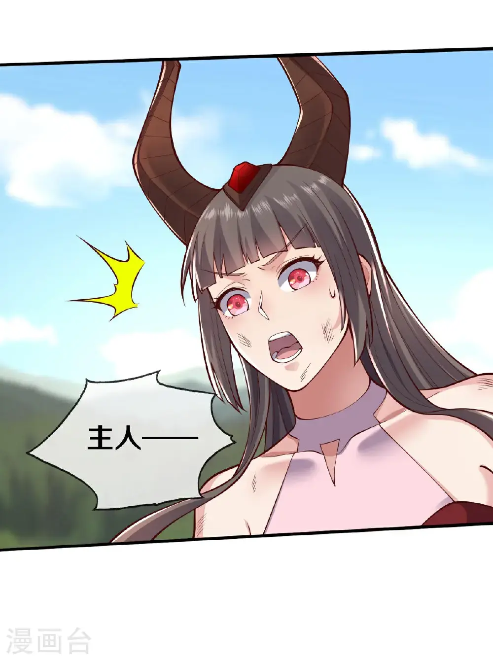 第643话6