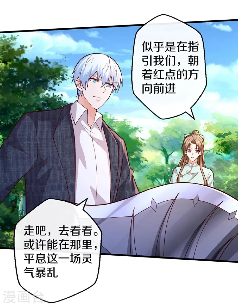 第686话25