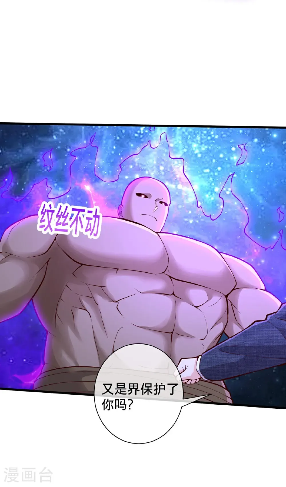 第703话34