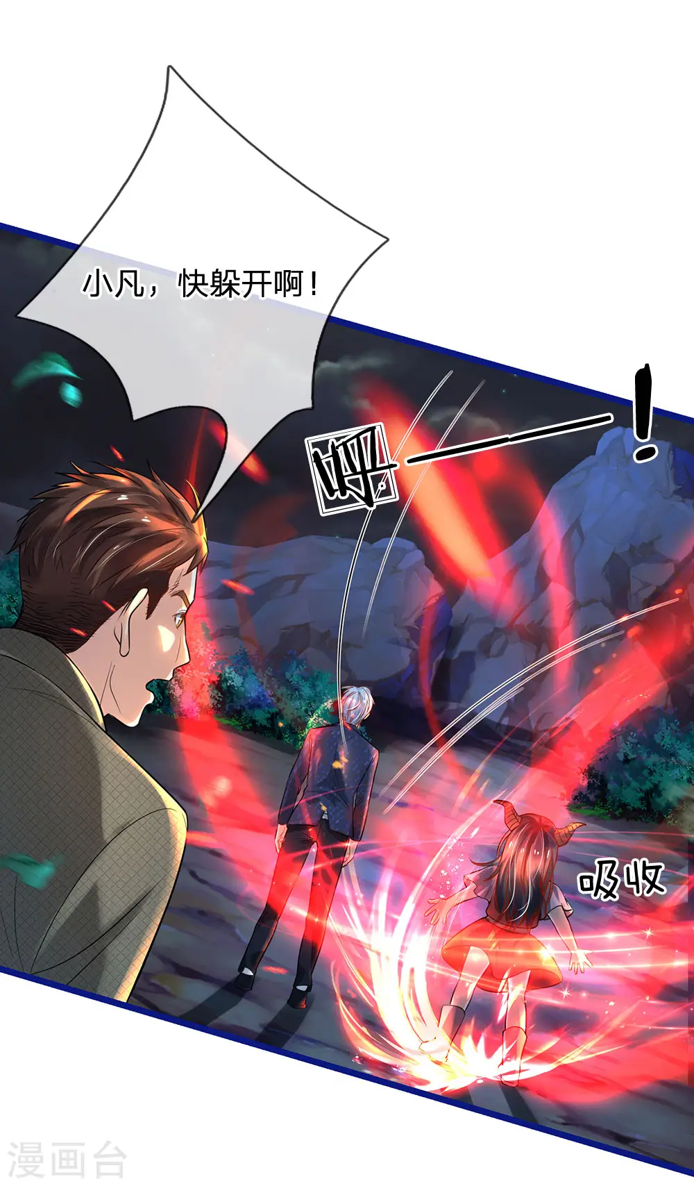 第173话 百鬼聚集，魔修法相7
