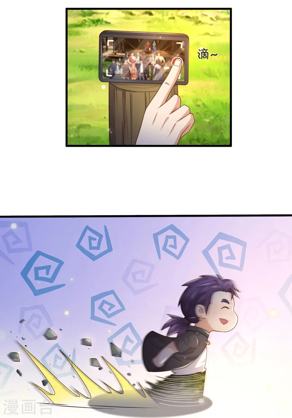 第409话 珍贵合照，赤帝赐婚8