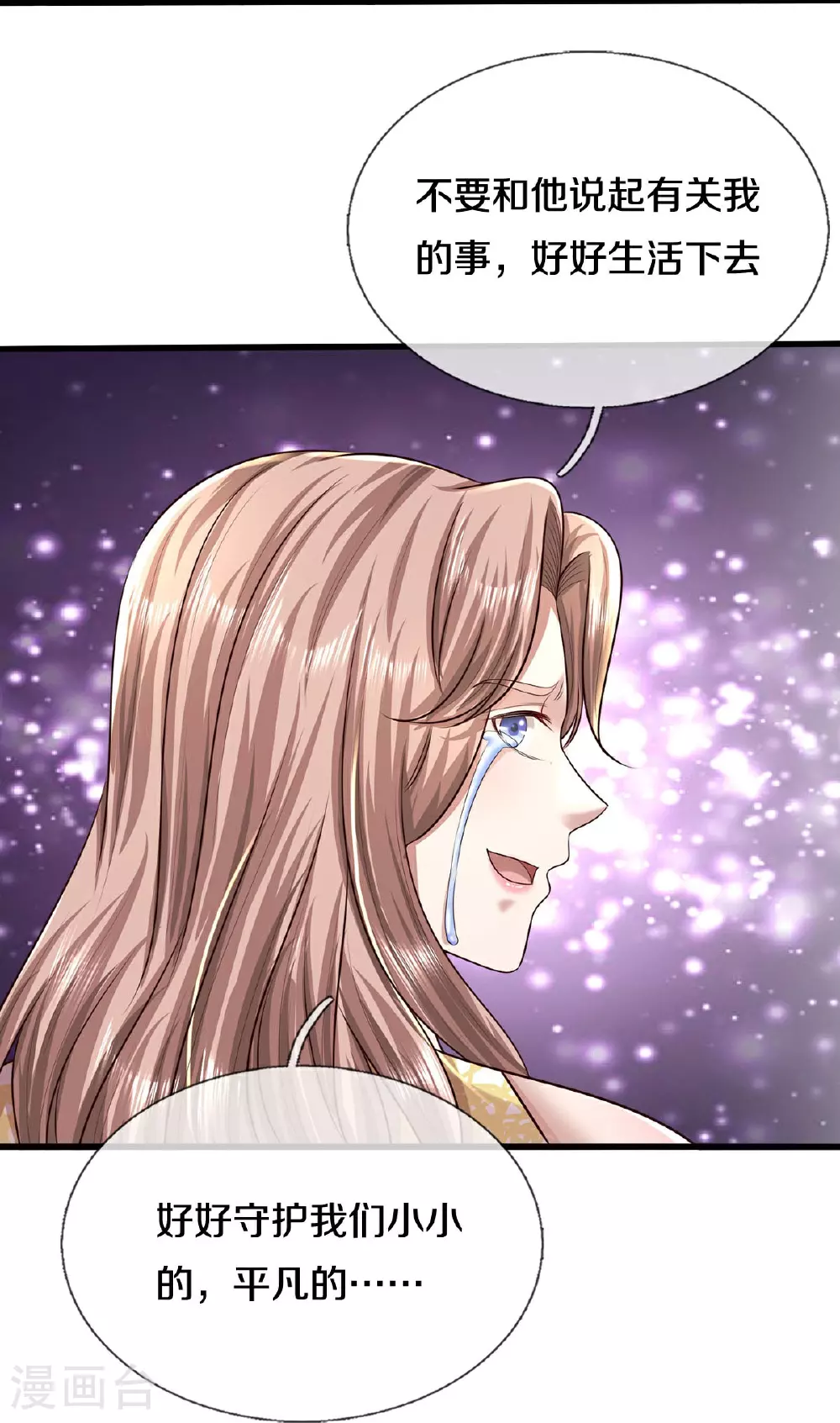 第590话 稚子要挟，委曲求全19