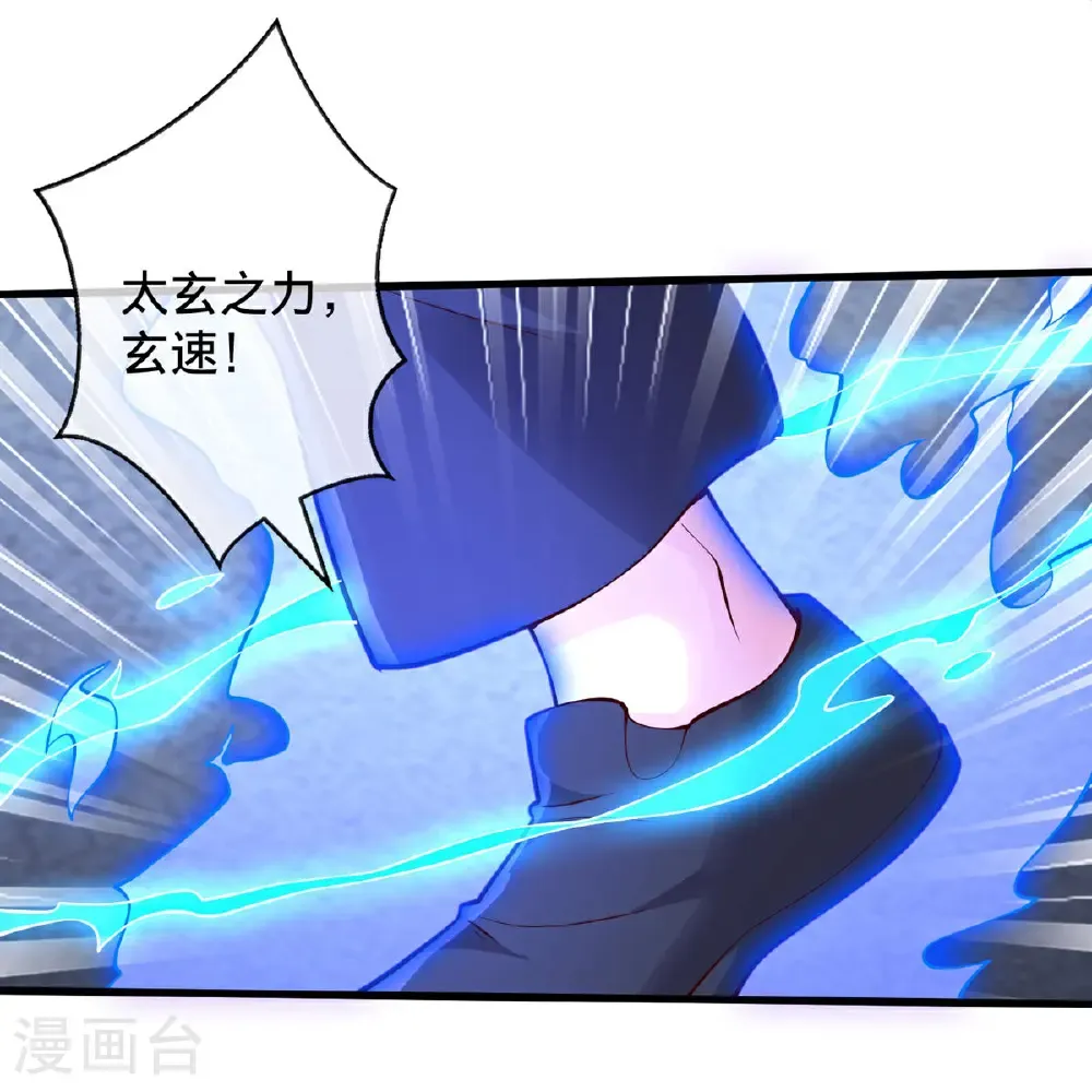 第703话30