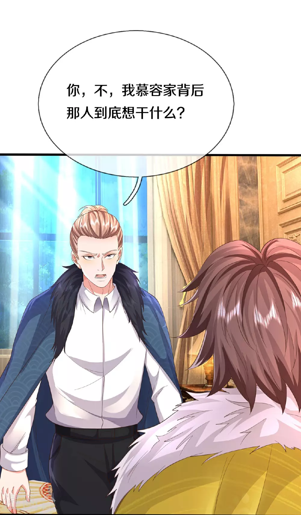 第586话 互相摊牌，替身出场9