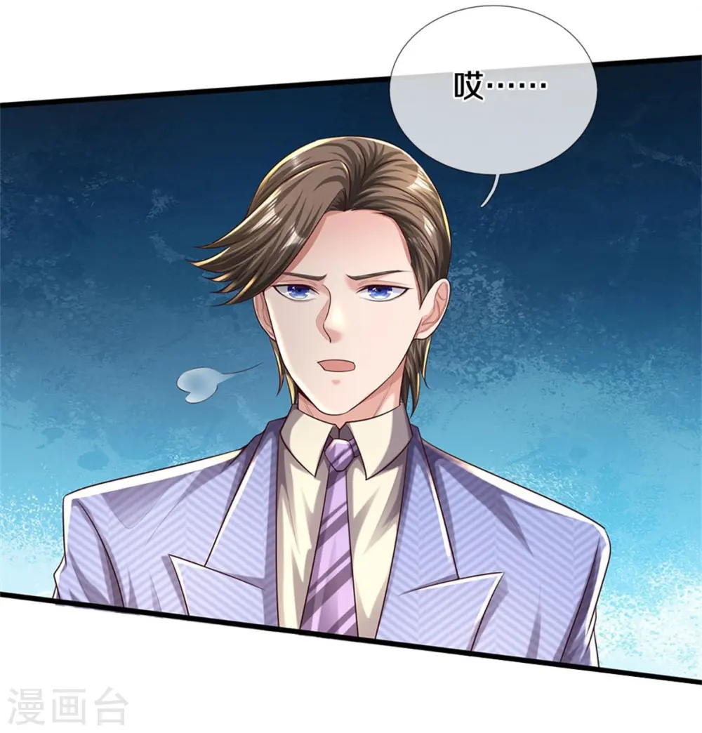 第486话 和气生财，史家大族23