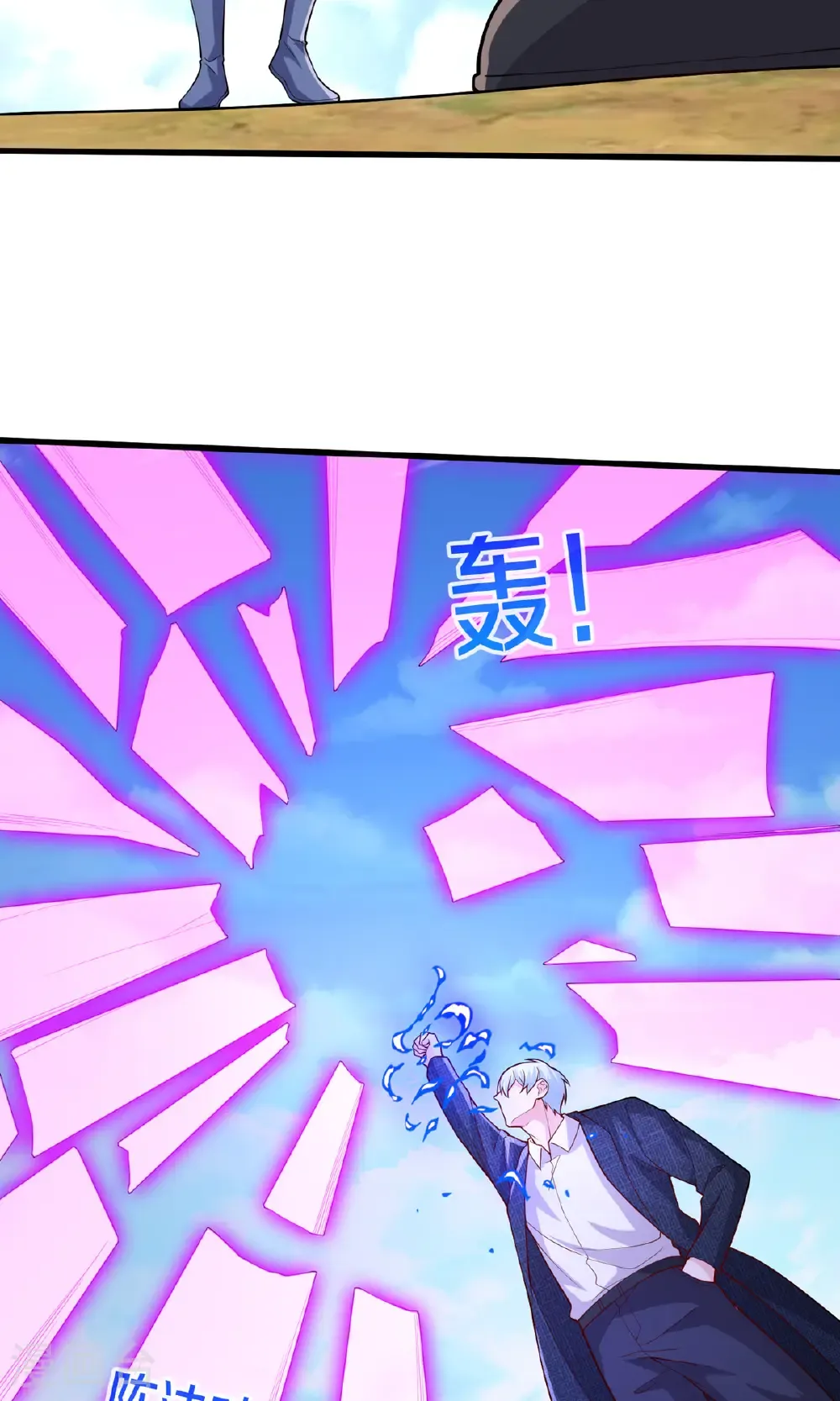 第678话25