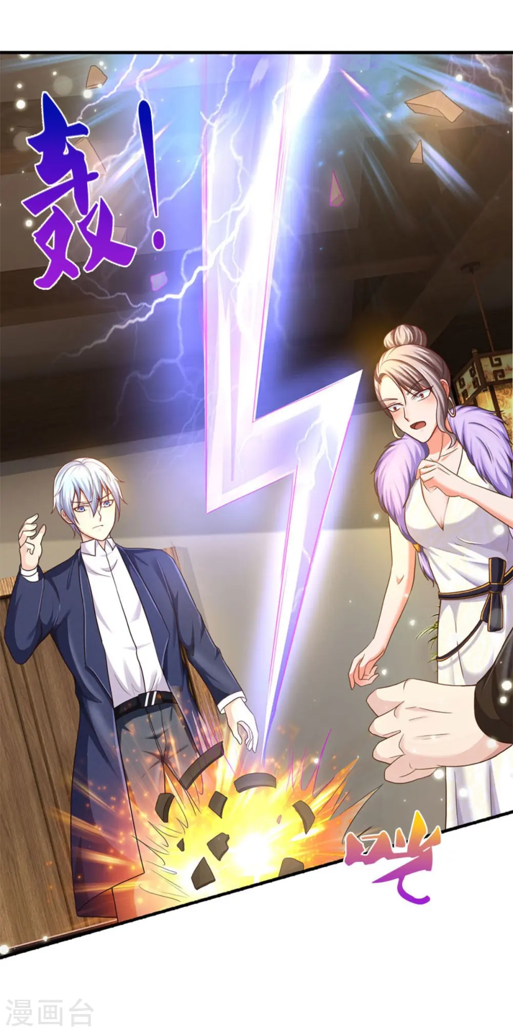 第279话 葫芦秘宝，大开眼界5