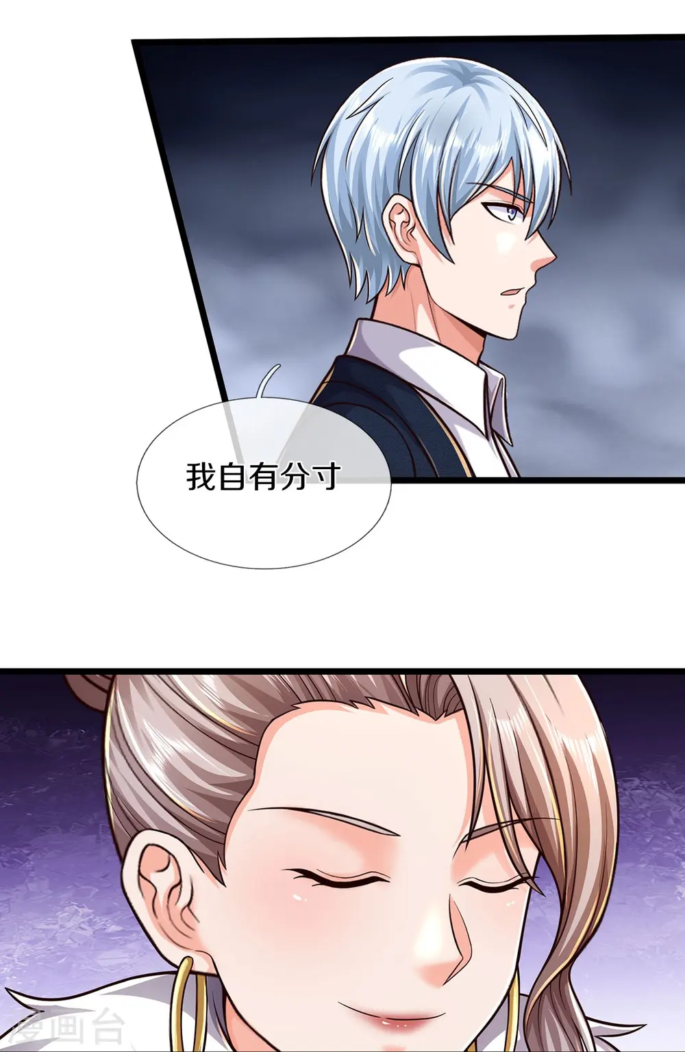 第490话 买卖不错，仁义不在15