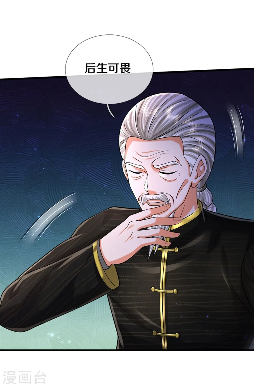 第528话 往日劲敌，早有端倪16