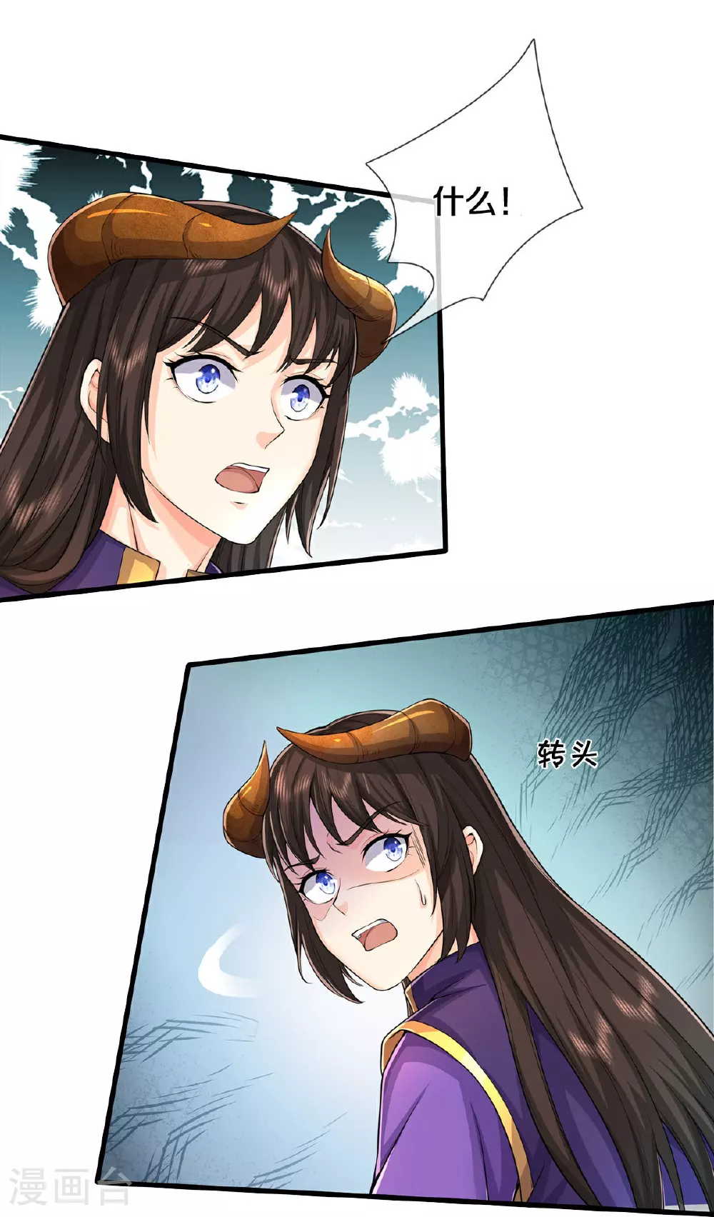 第629话 辟离诸天，吾乃主宰！30