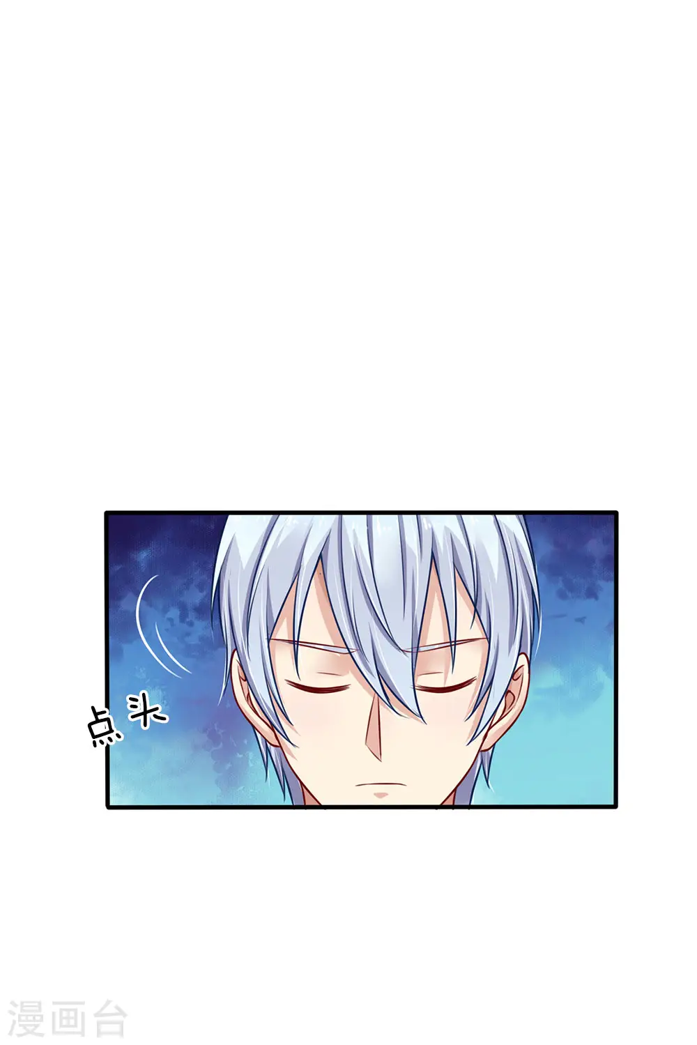 第87话 救人还看，少年宗师11