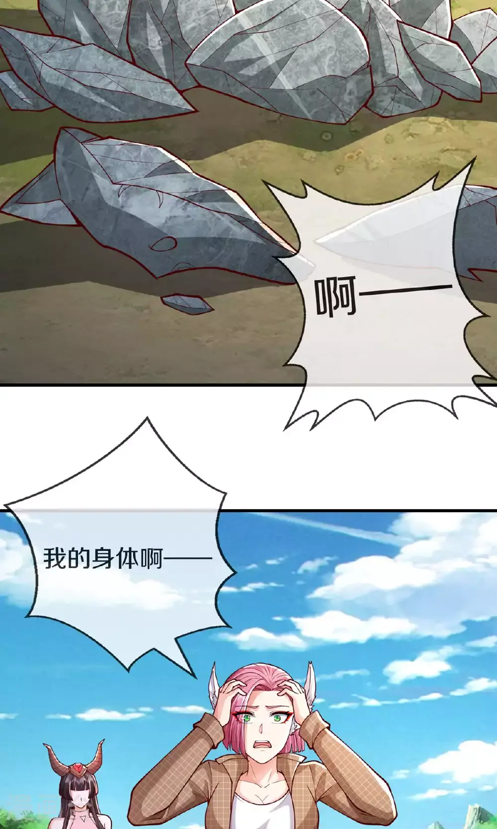 第640话21