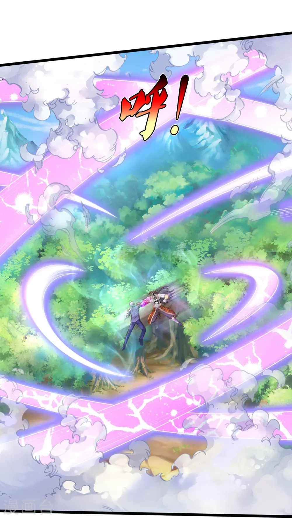 第345话 没到天魔，皆如蝼蚁21