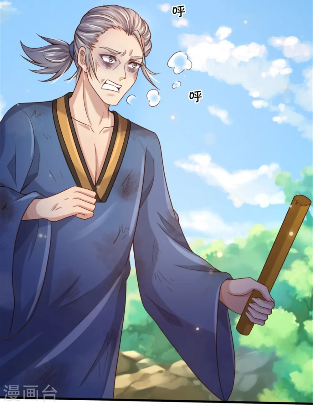 第365话 诡异道观，匕首突现14