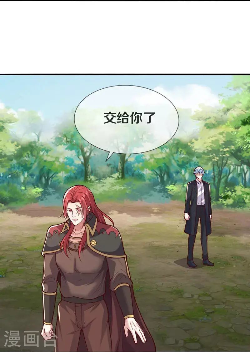 第639话25