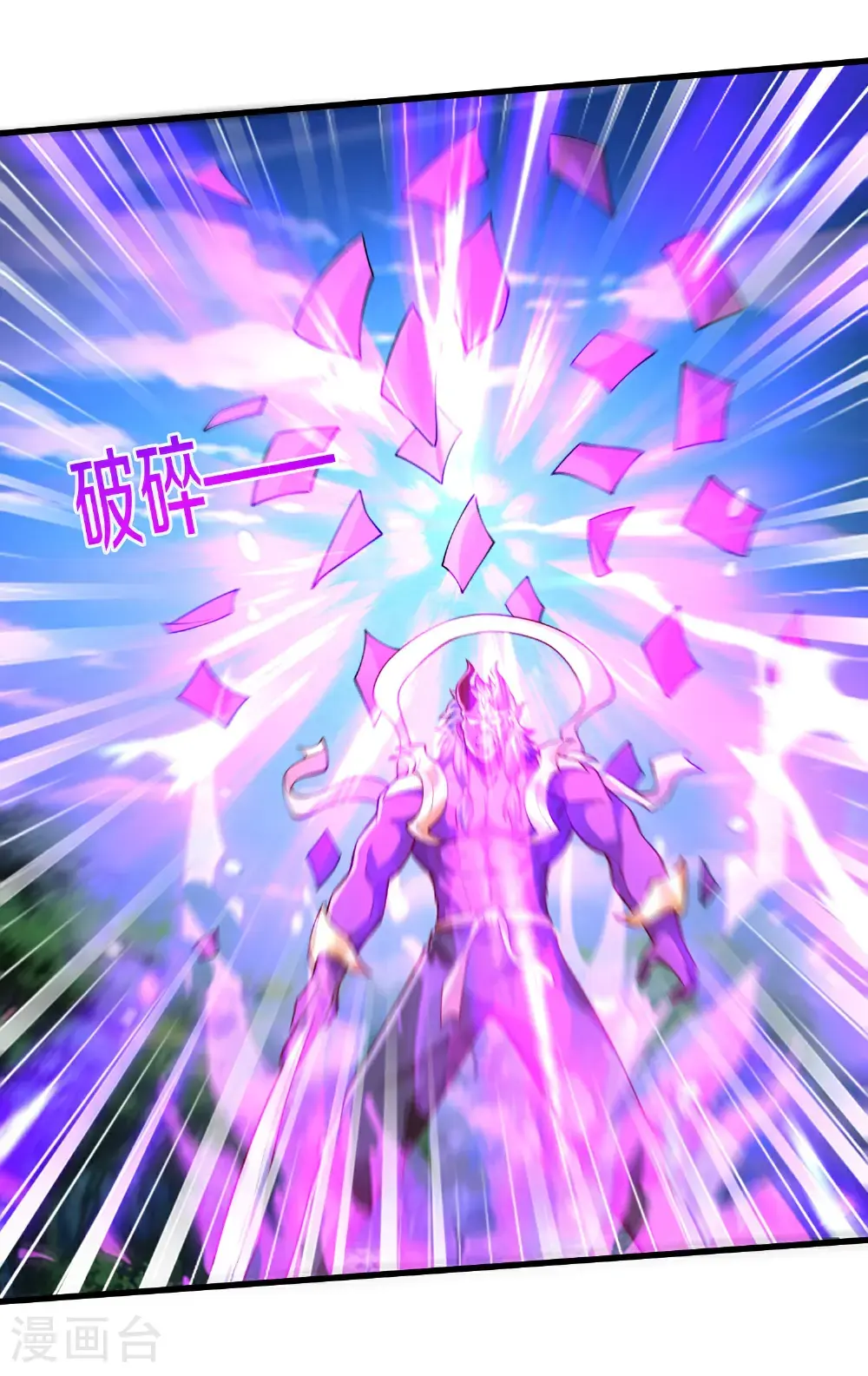 第647话25