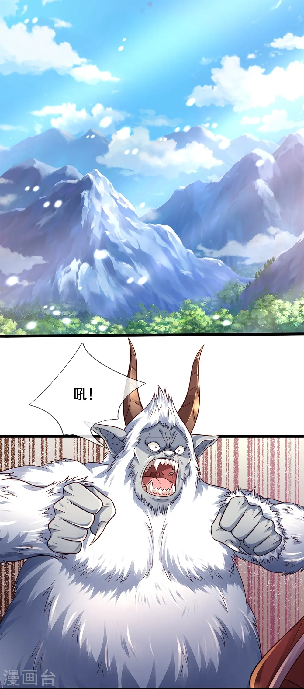 会员专属番外3