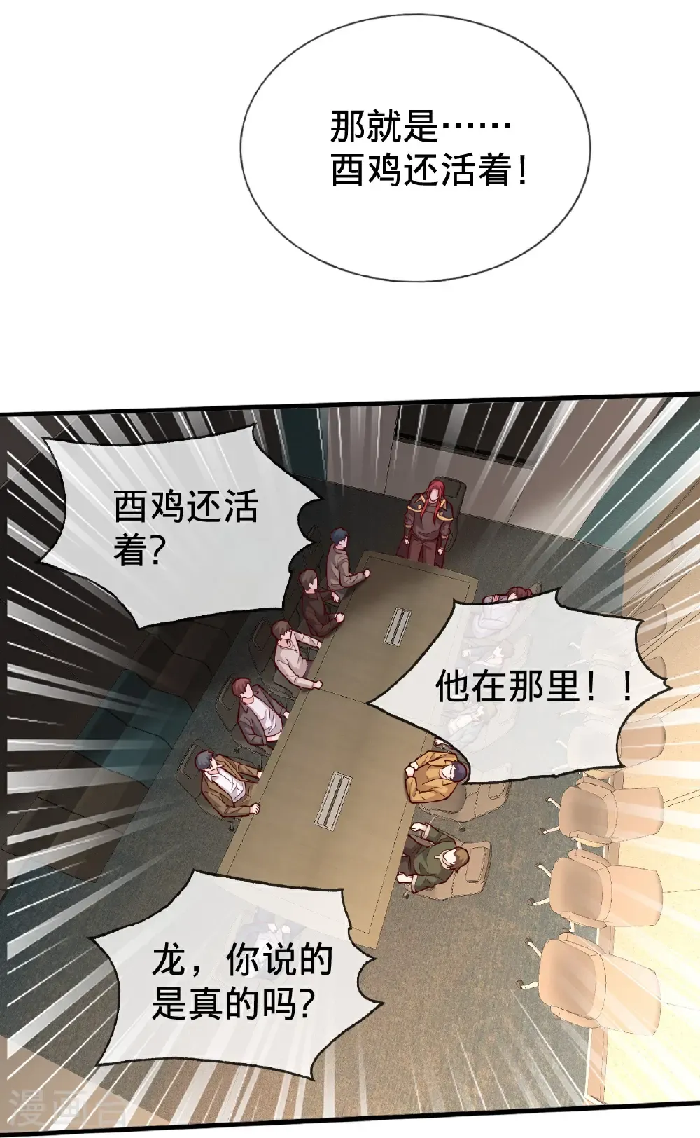 第694话21