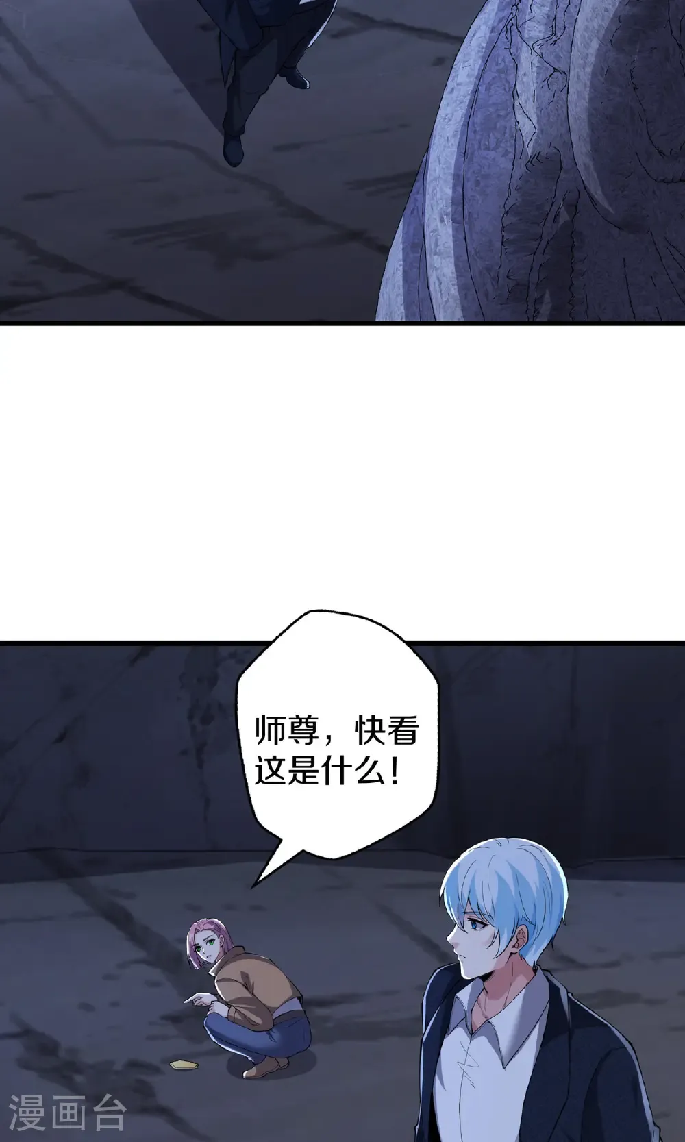 第682话26