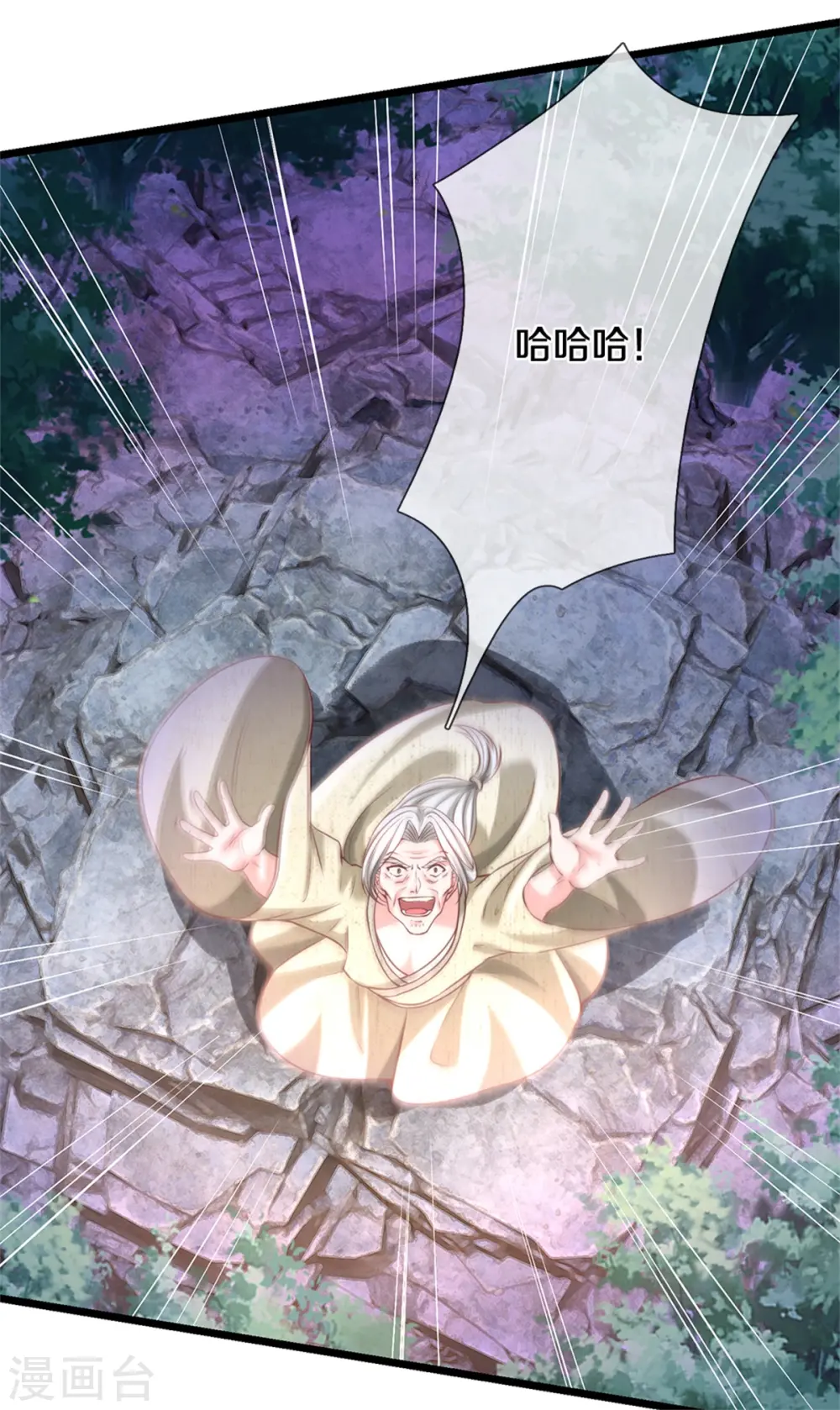 第286话 燕雀安知，鸿鹄之志26