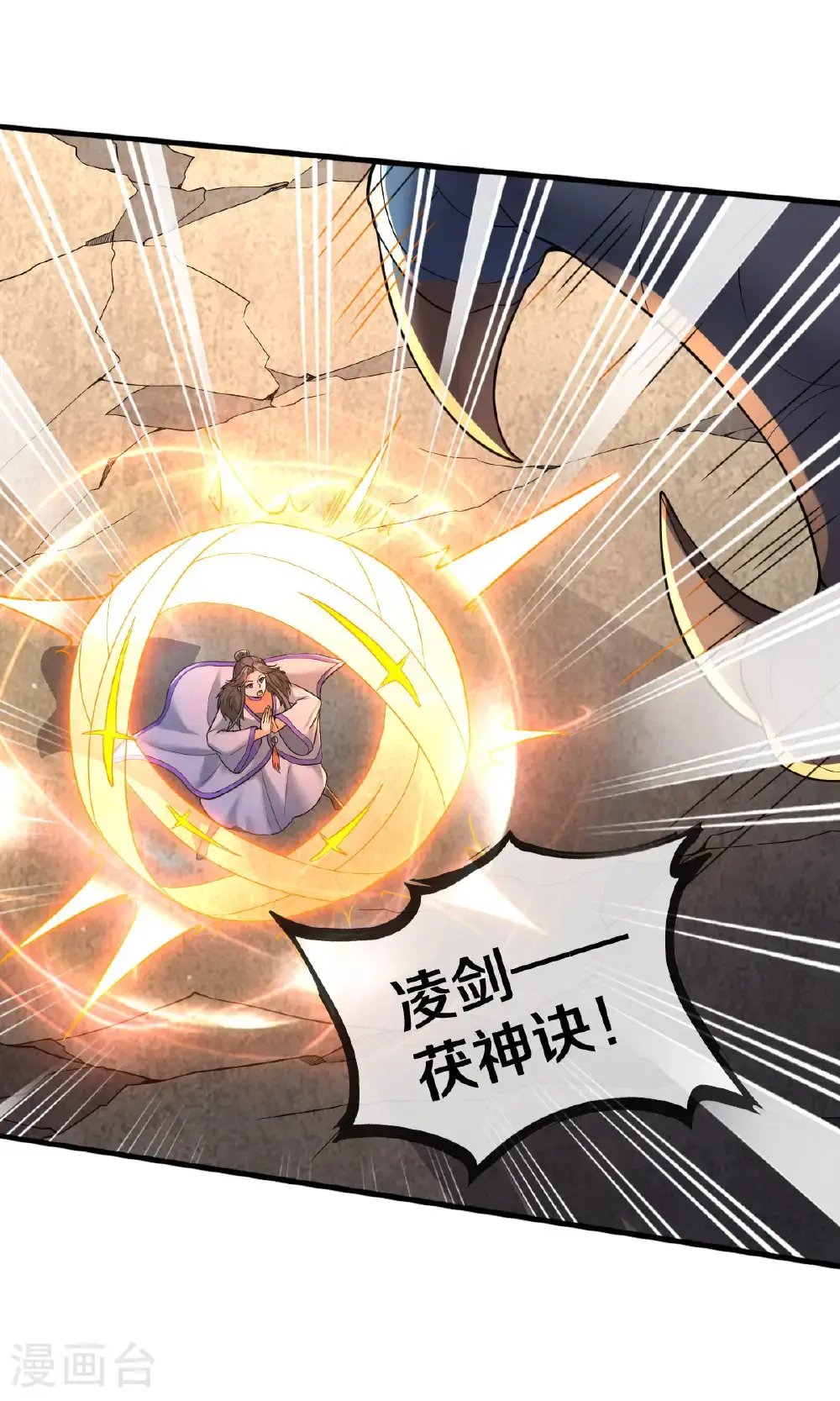第667话21