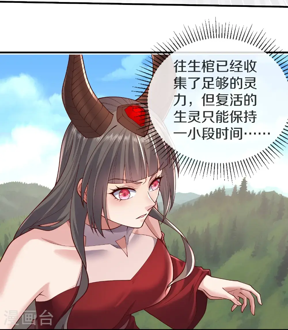 第644话6