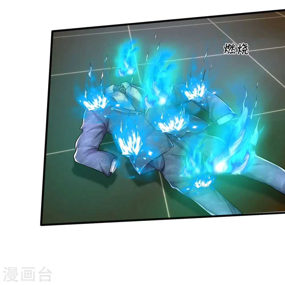 第506话 尖叫毁容，菩提神教10