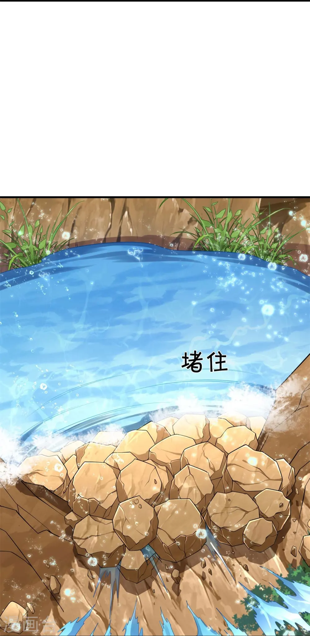 第391话 祸水东引，黑影溯源15