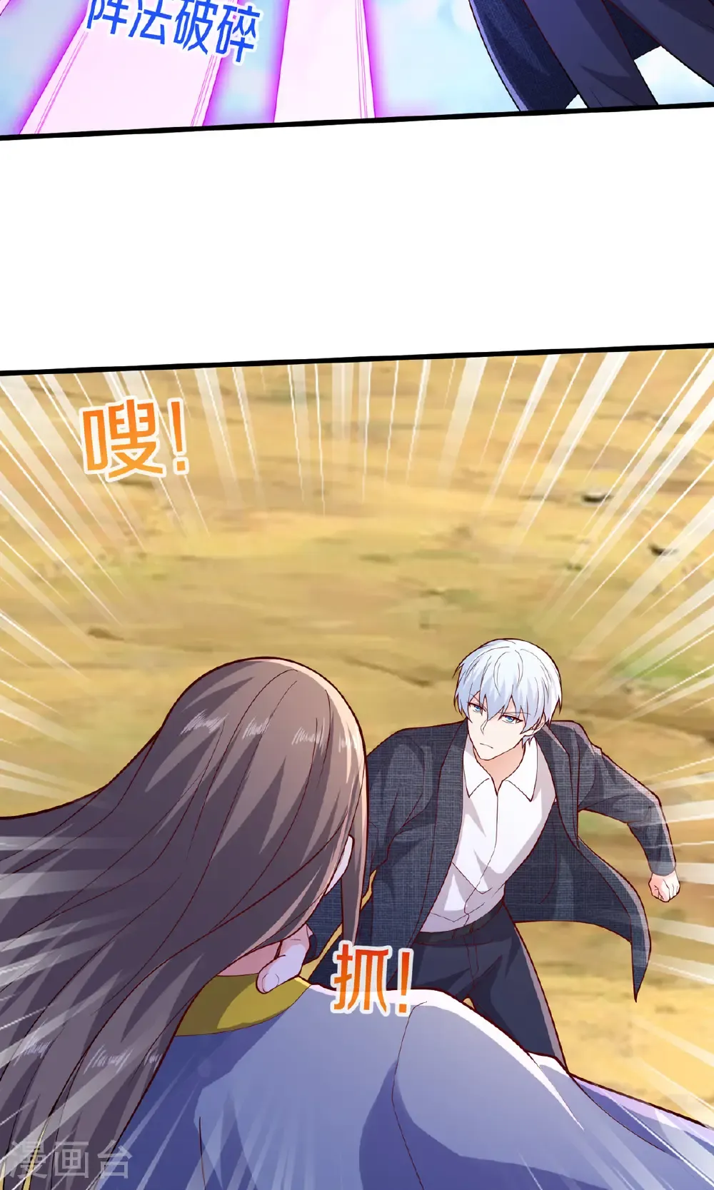 第678话26