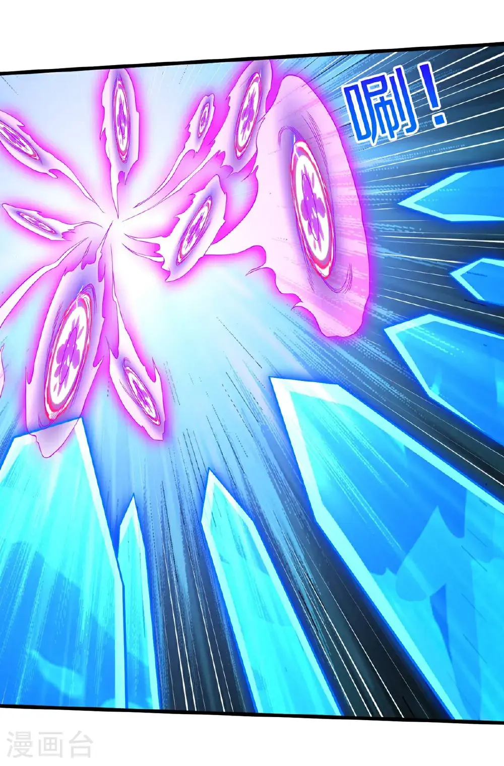第654话11