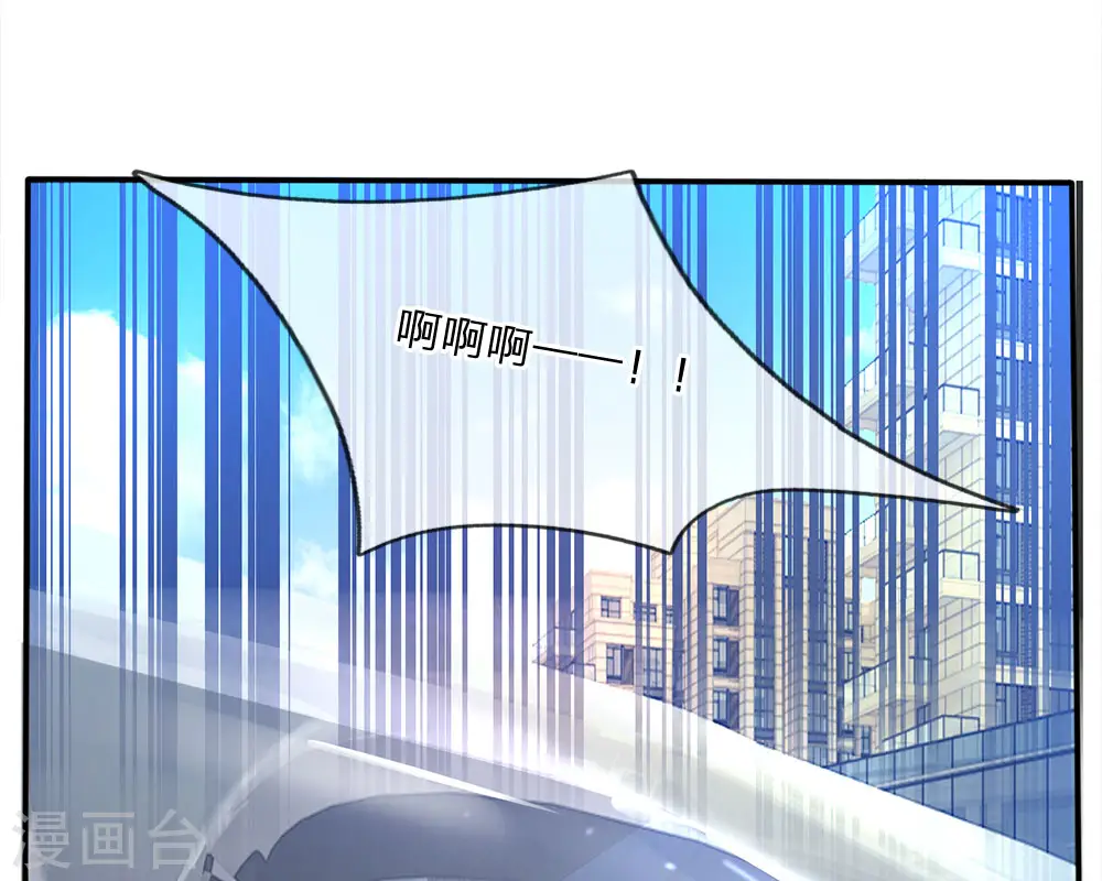 第7话 自作孽，活不长17