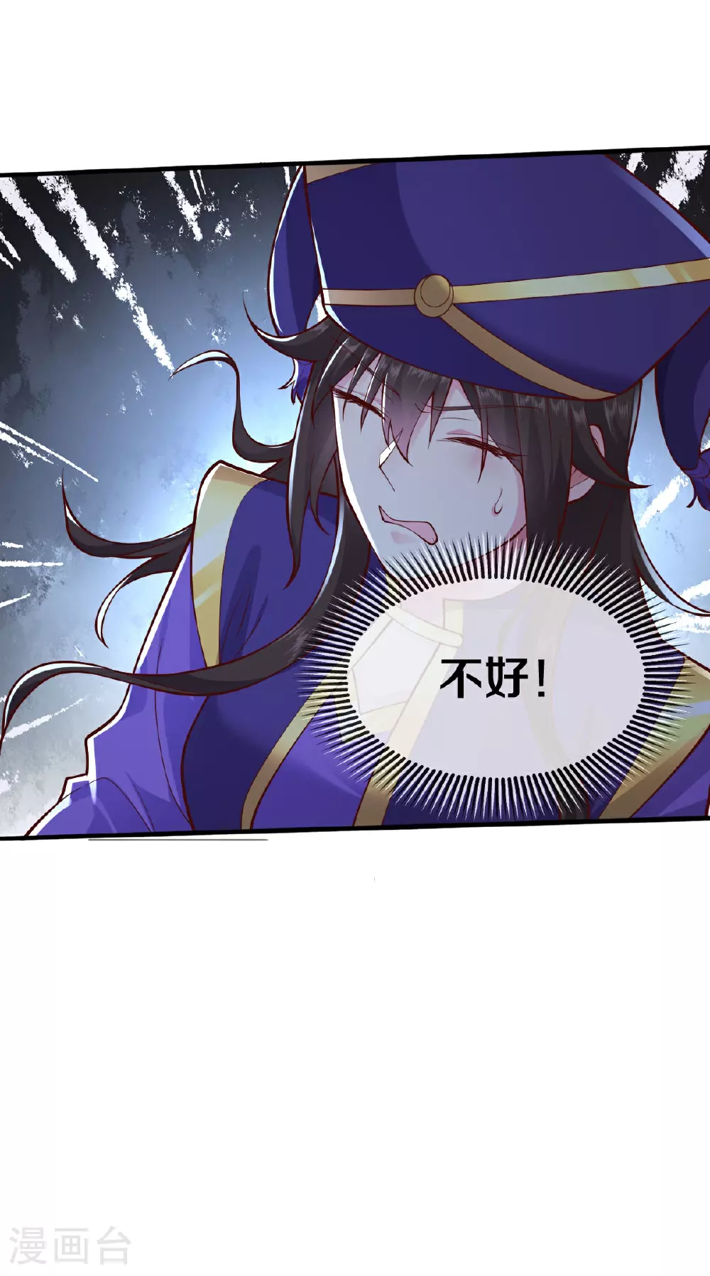 第633话31