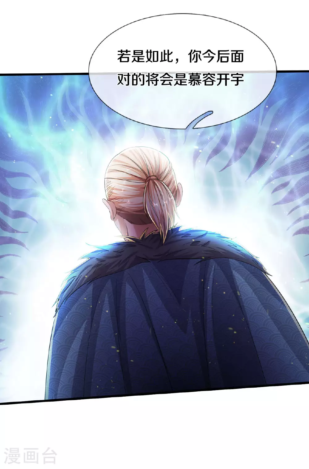 第564话 我愿臣服，请您签字15