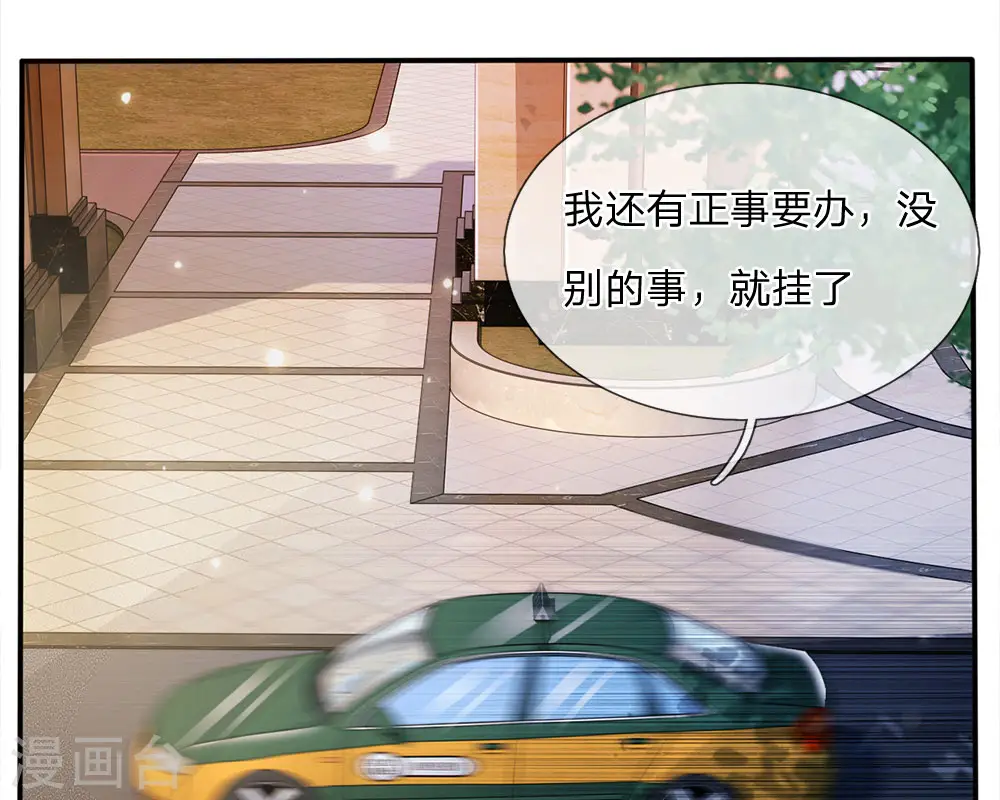 第13话 曾经耻辱，势必奉还25