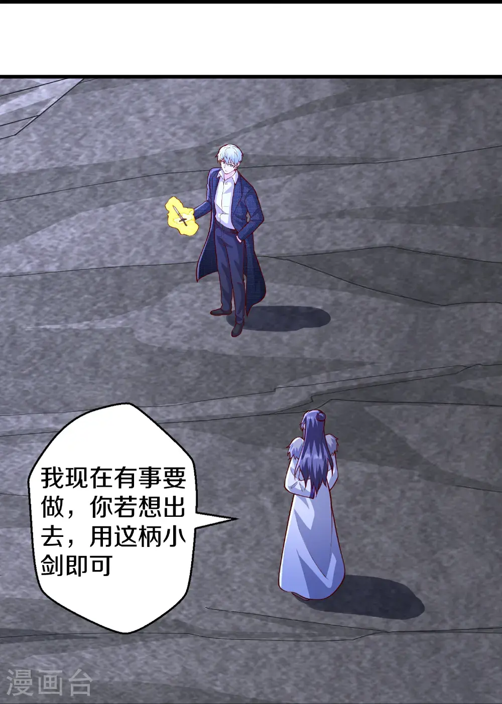 第666话28