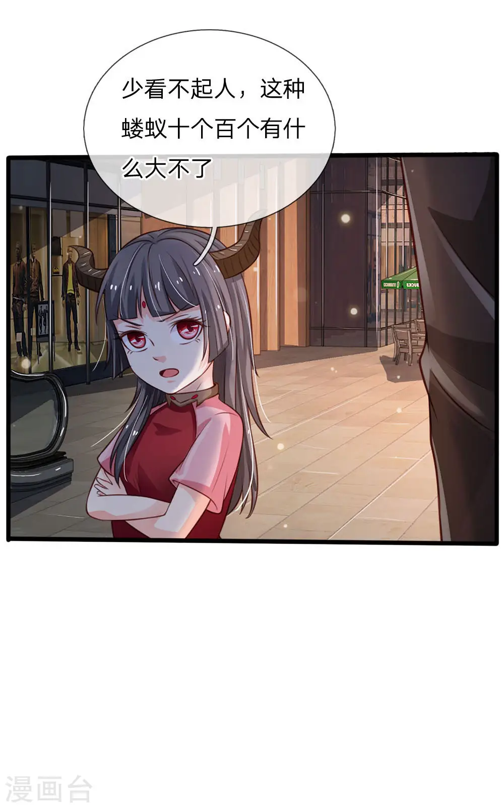 第97话 痛快打架，吸阳气喽24