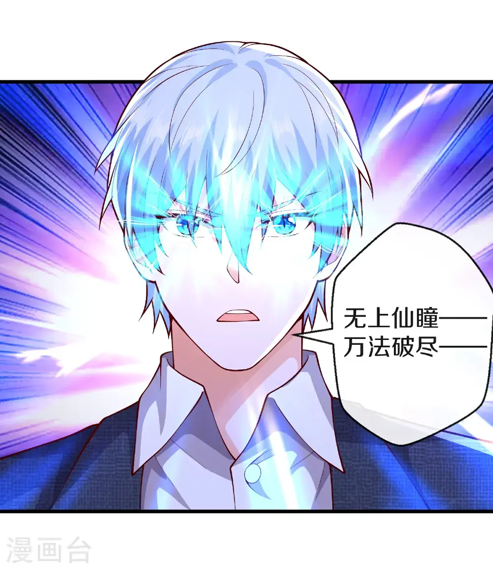 第647话19