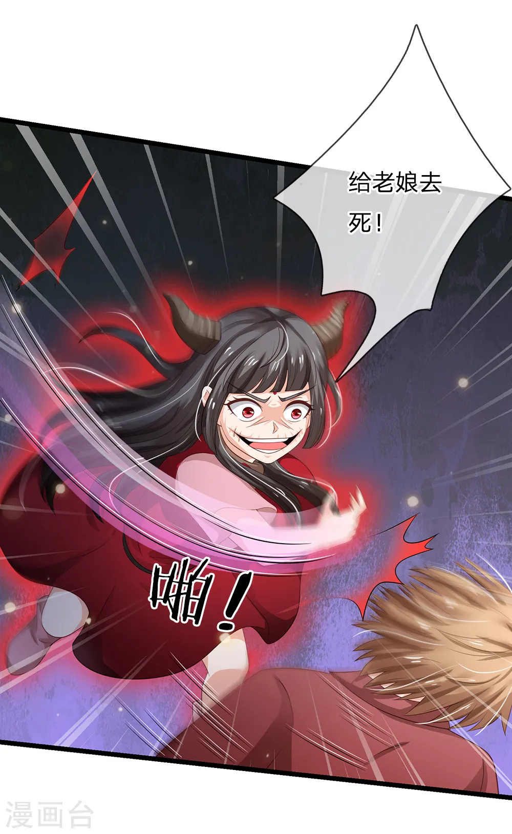 第134话 偏来犯我，不要命了8