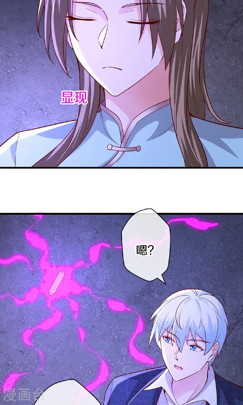 第665话10