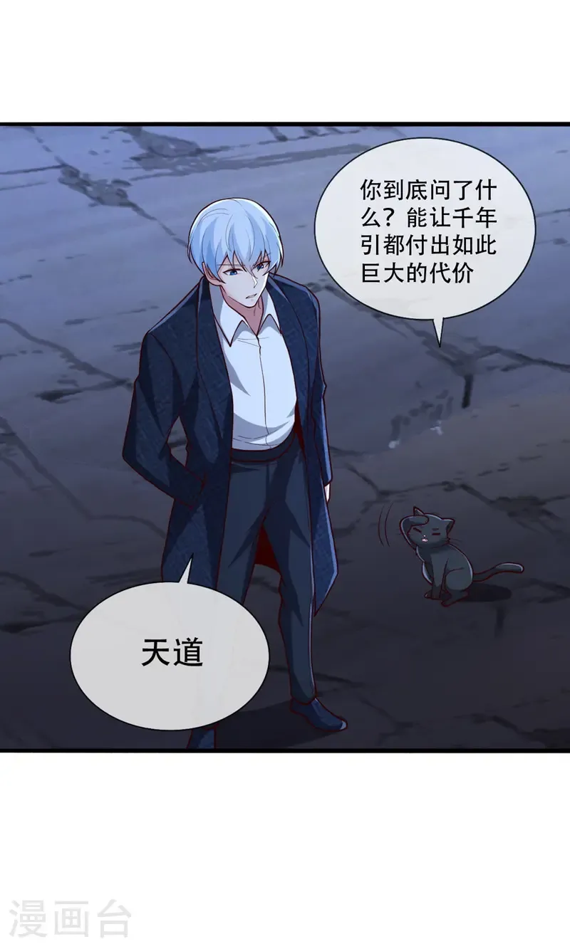 第700话8