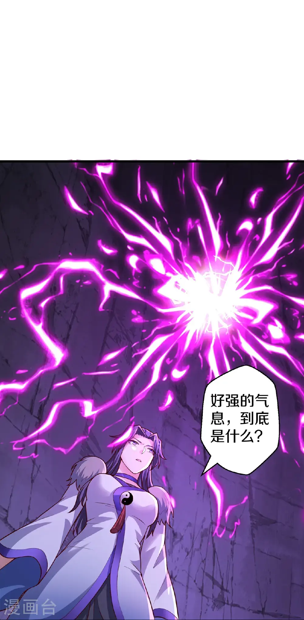 第674话21