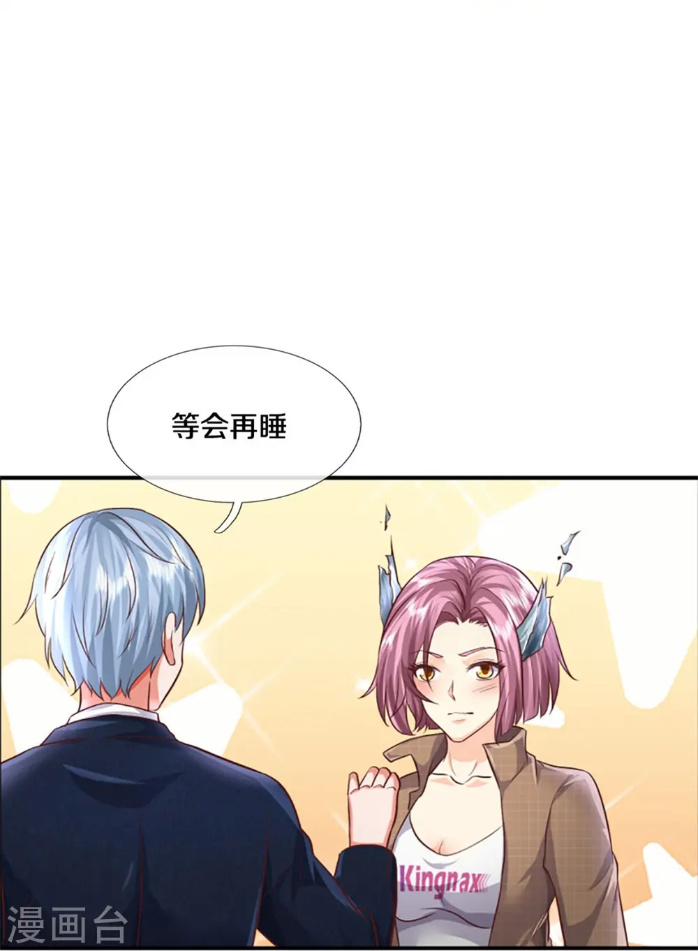 第434话 众人齐聚，立大功了14