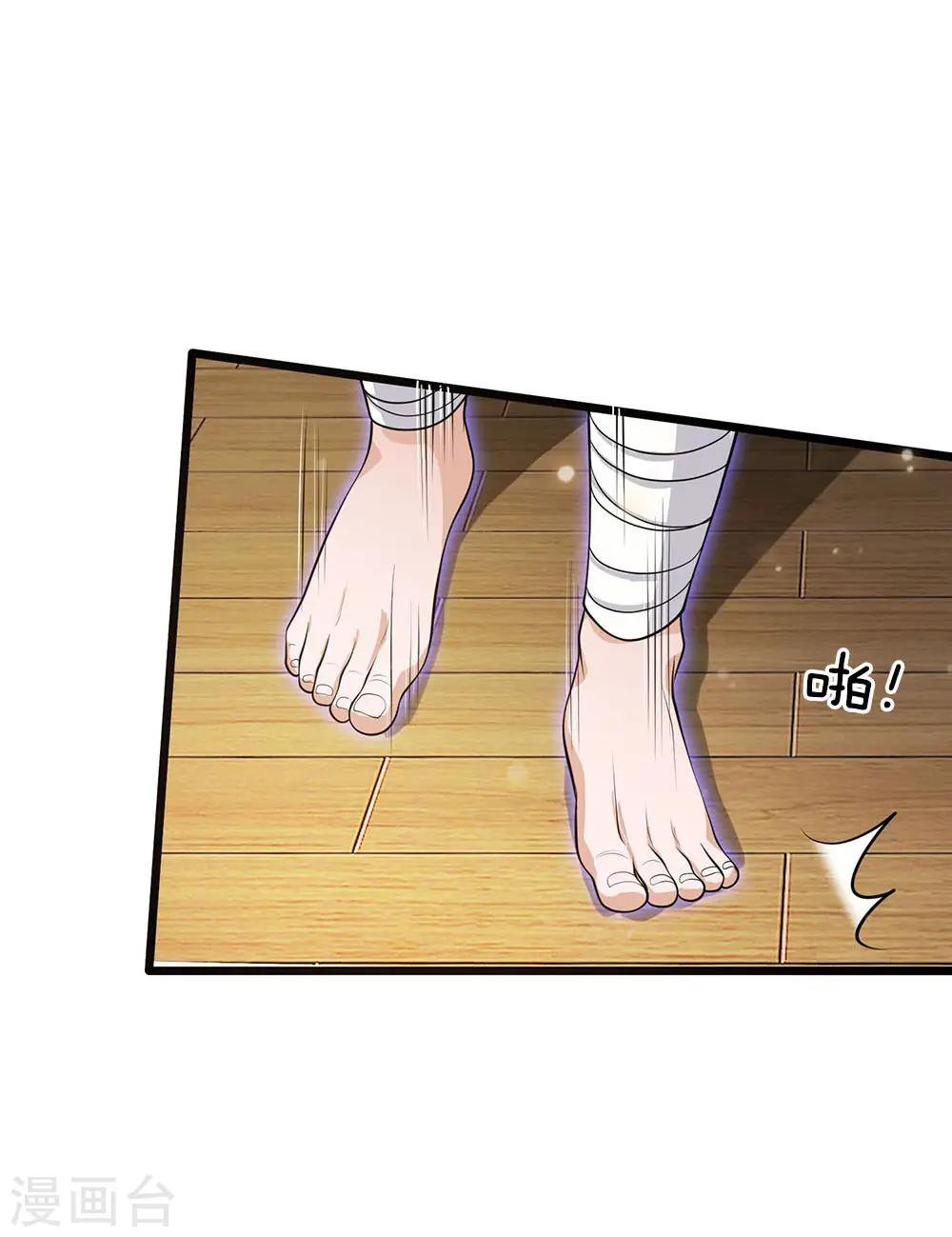 第51话 江北聂家，嚣张非凡27