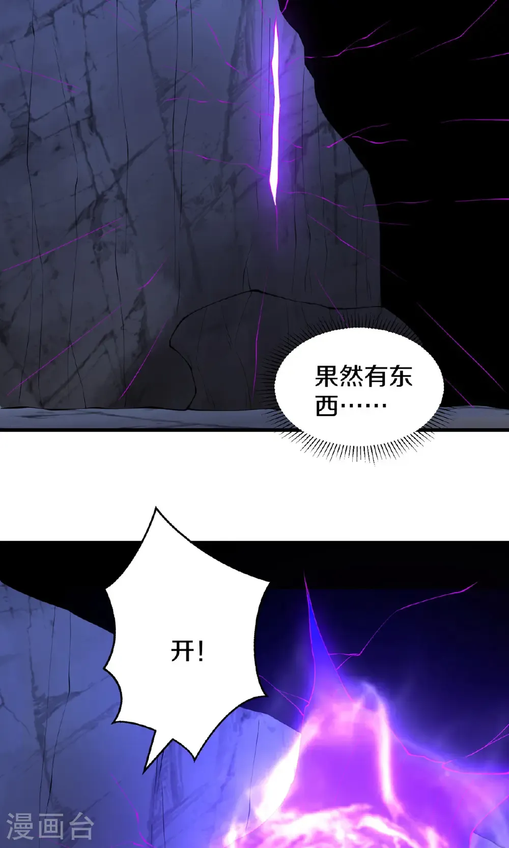第682话22