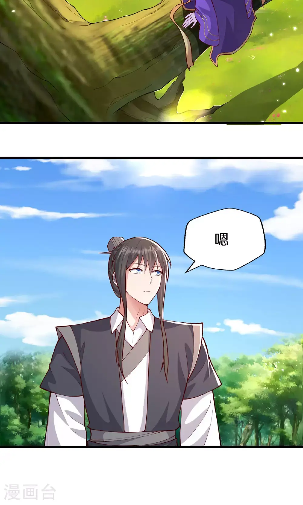 第634话24
