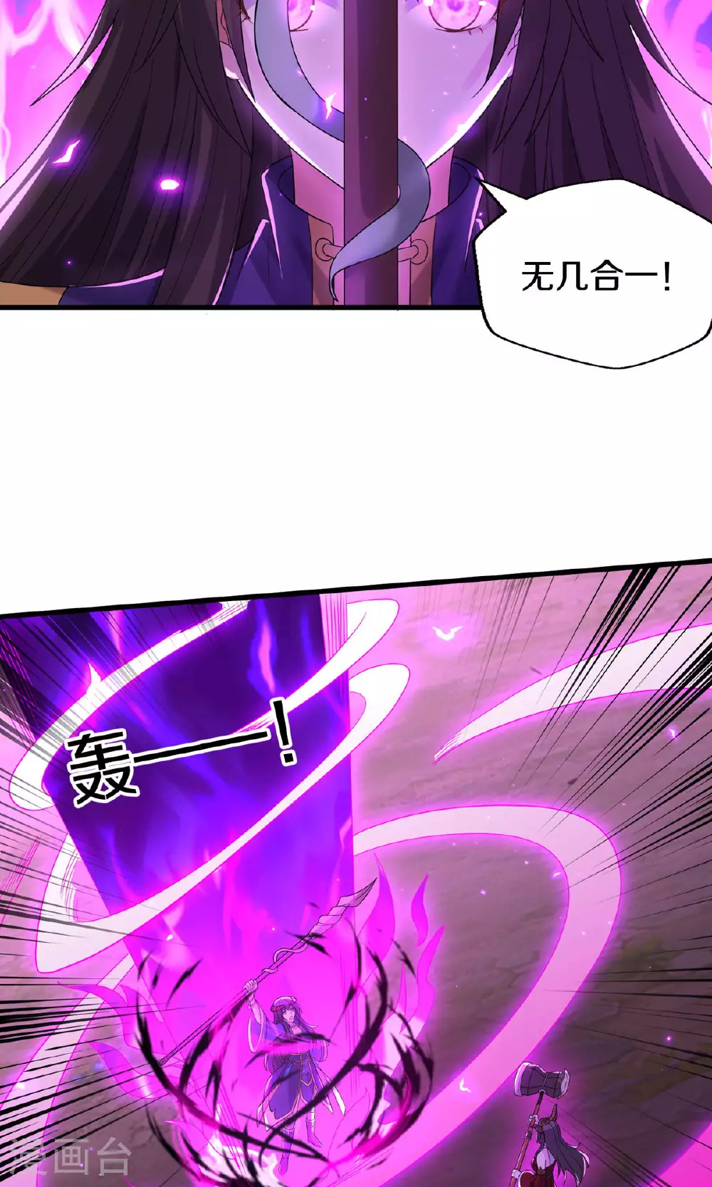 第620话 焚天炼狱，焚化众生10